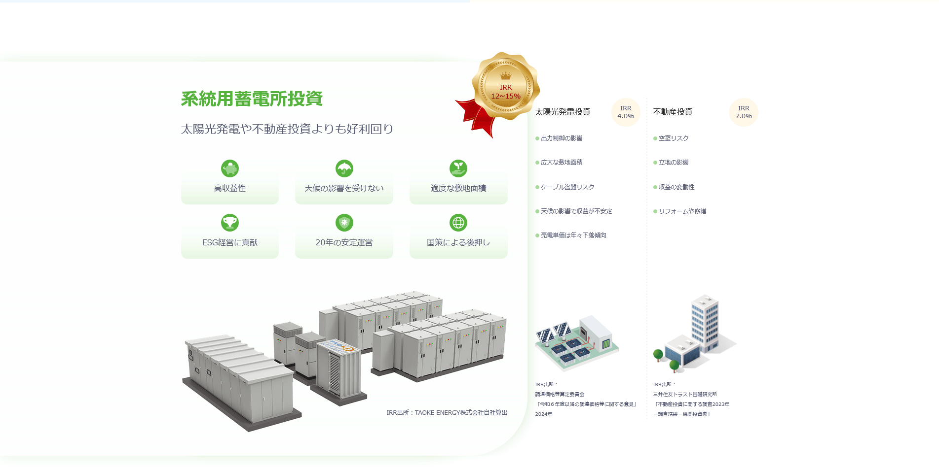 1764143672966018.png 截图_2025-11-26T07-52-40_03.png